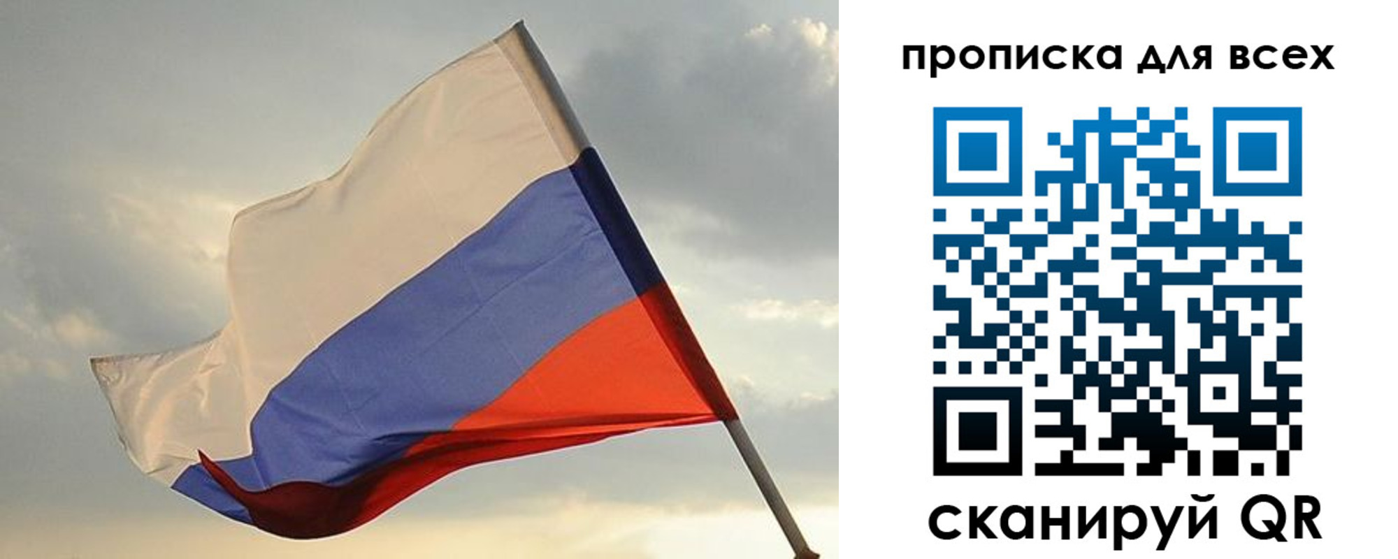 миграционный учет в Феодосии