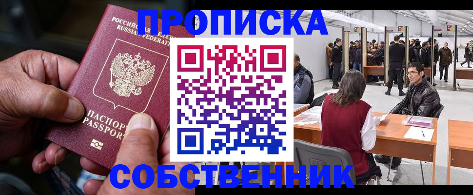 регистрация для школы в Феодосии